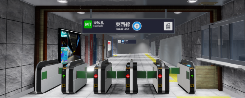 ファイル:Ikenoue sta. gate 20260305.png