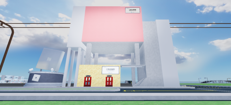 ファイル:Hishima Park sta 20260101.png