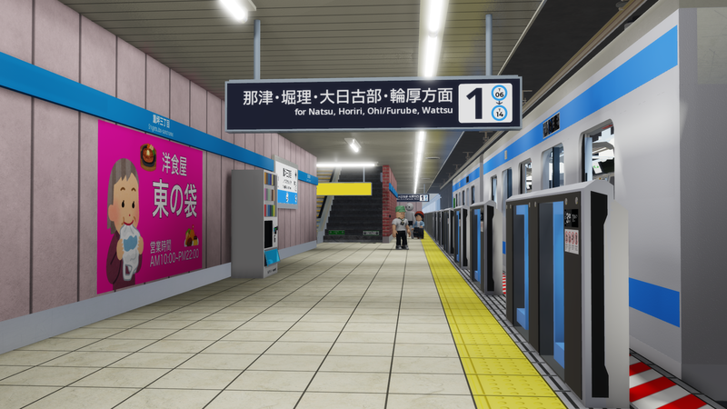 ファイル:Shigetsubosanchome 20260805 plat1.png