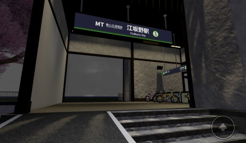 ファイル:江坂野駅.jpg