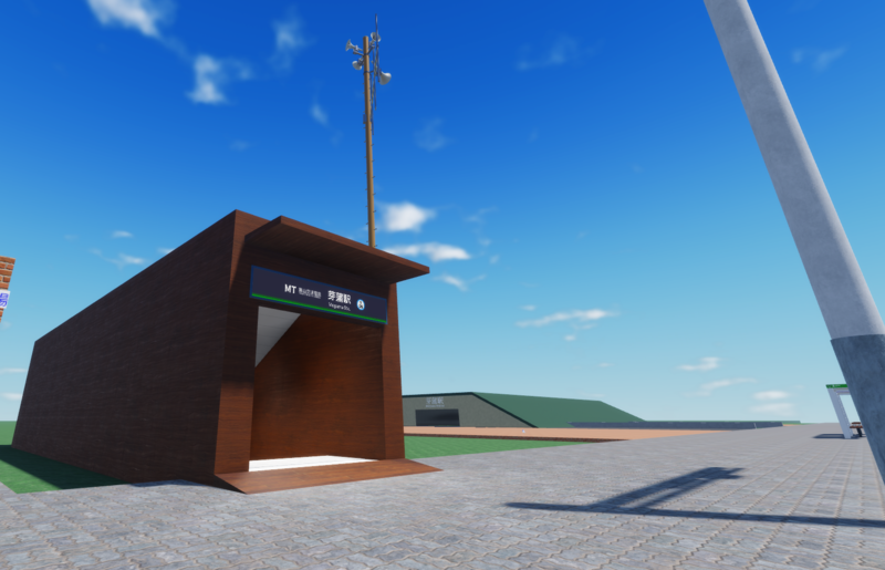 ファイル:Megama Entr 20250913.png