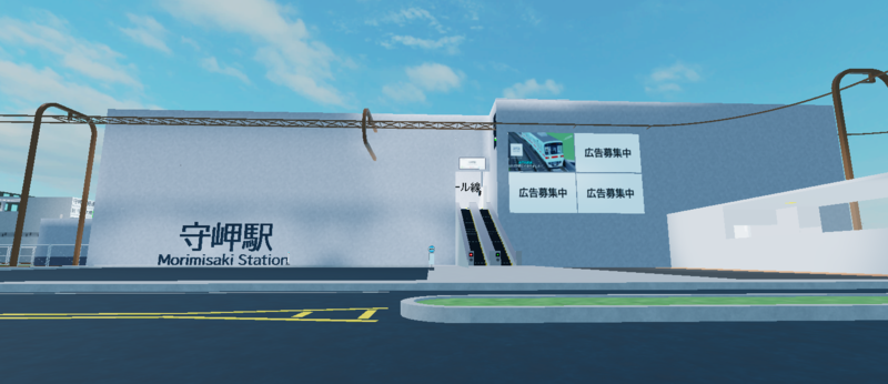 ファイル:Morimisaki sta 20251224.png