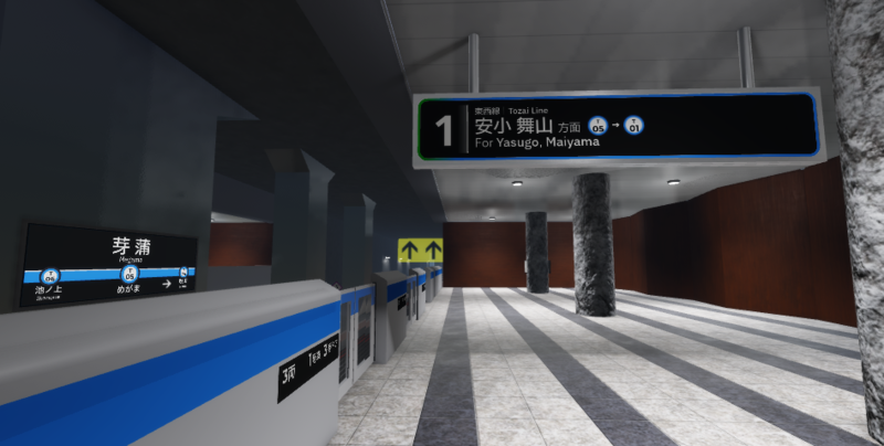 ファイル:Megama station bansen.png