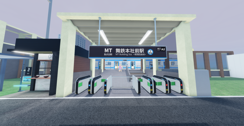 ファイル:MT building.A2.png