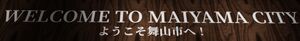 Welcome to maiyama city.jpeg