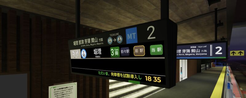 ファイル:Oohifurube station 20251220.jpeg