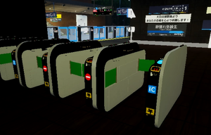 V3新型改札.png