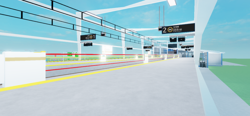 ファイル:Ryutohira Airport sta 20251224.png