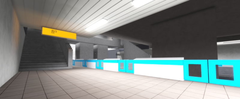 ファイル:Asobiba watsu sta platfrom.png