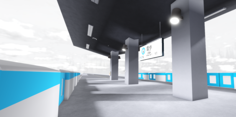 ファイル:Unpo sta platfrom.png