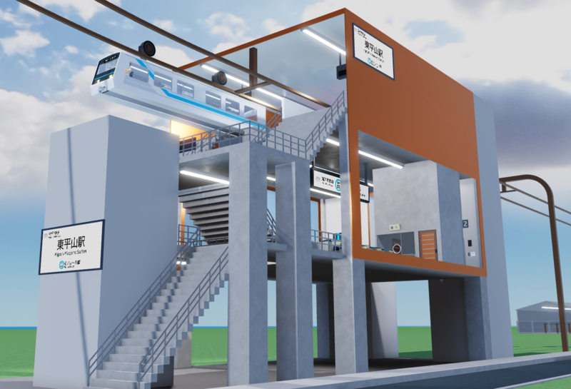 ファイル:Higashihirayama 20260112.png