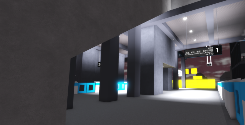 ファイル:Horiri sta platfrome.png