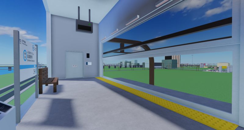 ファイル:Shirahama-seisakusho sta platfrom 20260103.png