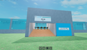 Haro sta 20251219.png