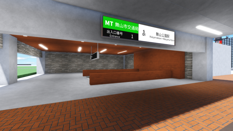 ファイル:Maiyamakoen as 1.png