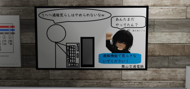 ファイル:Arashi poster 20251010.png