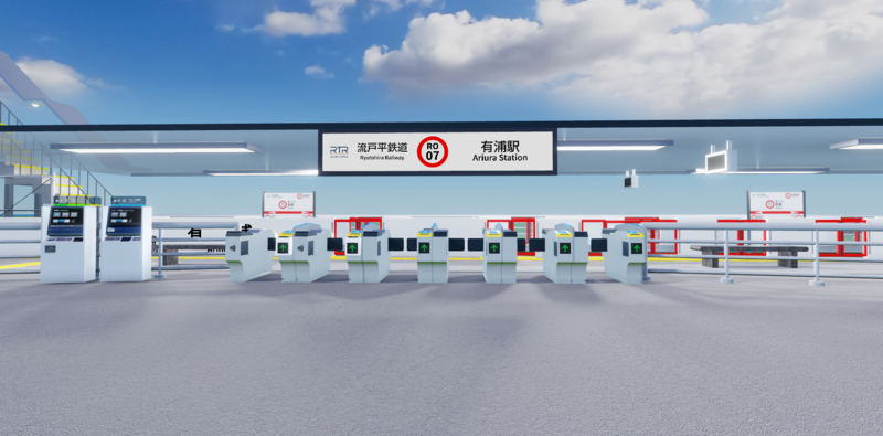 ファイル:Ariura sta entrance 20260326.png