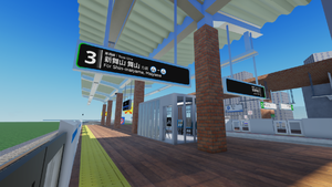 リニューアル工事中の安小駅3番線（新デザイン）