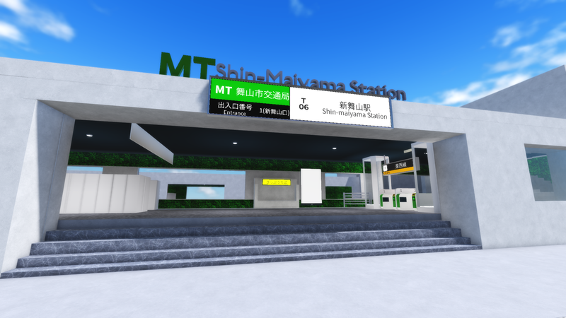 ファイル:Shinmaiyama s8345.png