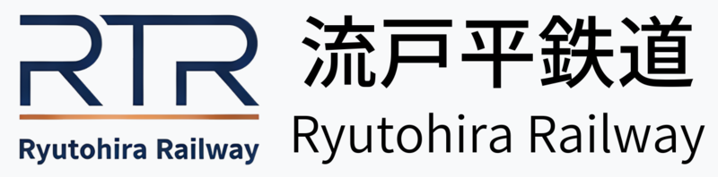 ファイル:Ryutohira Railway.png