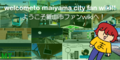2026年3月15日 (日) 23:08時点における版のサムネイル
