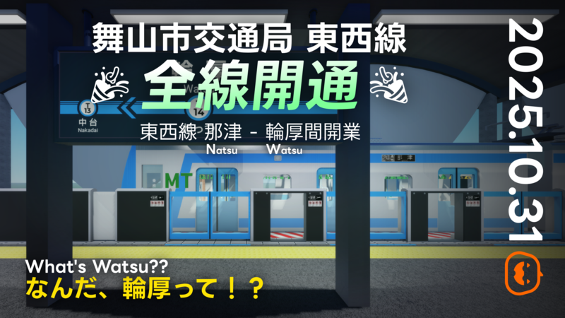 ファイル:Hallowatsu thumb.png