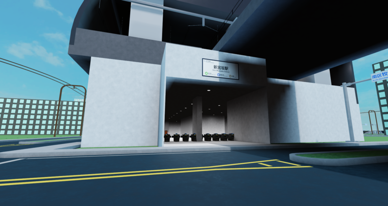 ファイル:Shin-miyasaka sta 20251219.png