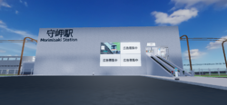Morimisaki sta 20260112.png