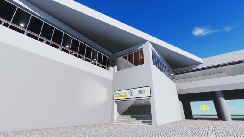 ファイル:Natta Station Higashiguchi 20230819.png