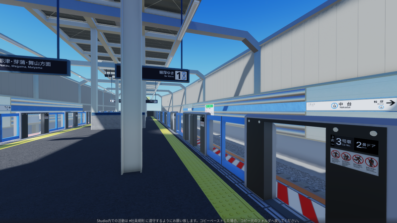 ファイル:Nakadai Plat 20251028.png