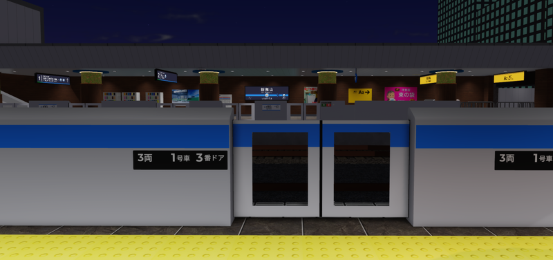 ファイル:Homedoor old T02.png