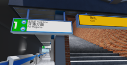 角ばったデザインのもの (鳴田駅)