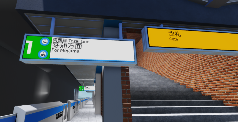 ファイル:Natta station guides.png