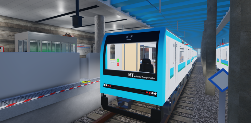 ファイル:1250 series 20251011.png