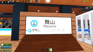 Asobiba maiyama ekimeihyou.png