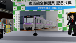 Maiyama Suzuhara 12000.png