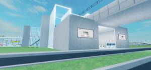 Hishima sta 20251224.png