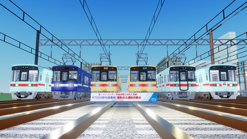 ファイル:R7050形撮影会.png