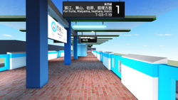 Nishifurie plat1.png
